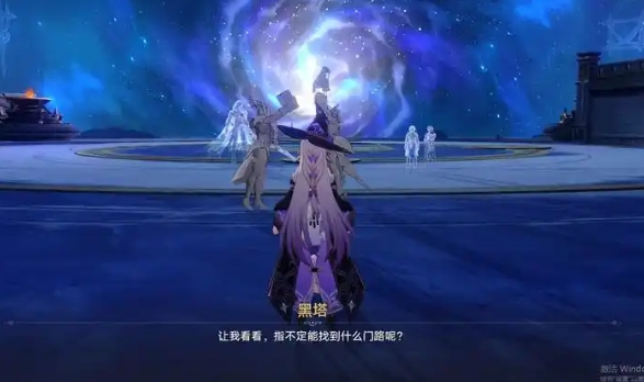 崩坏星穹铁道五星光锥怎么拿1