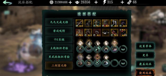 影之刃3黑魔伤的材料在哪刷1