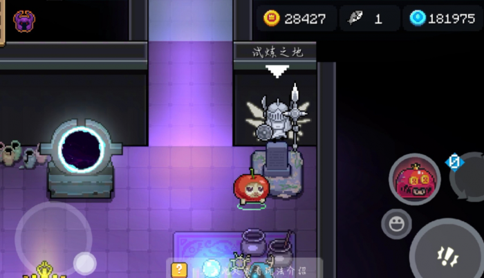 元气骑士皮套王子怎么玩才强2