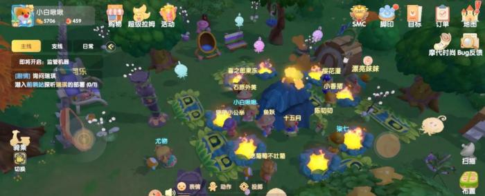 摩尔庄园手游角色如何升级2