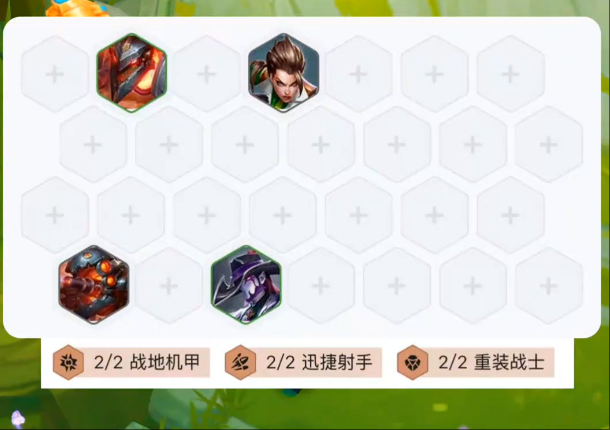 金铲铲之战s13战地九五怎么玩2