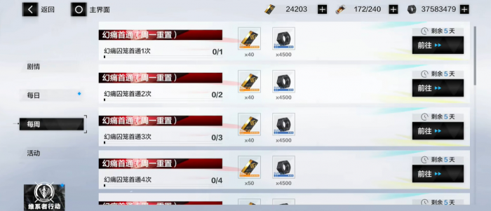 战双帕弥什自抽号黑卡怎么来的_战双帕弥什用黑卡抽奖值吗