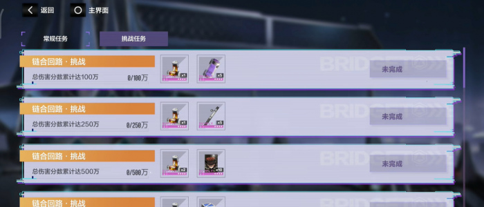 战双帕弥什自抽号黑卡怎么来的2