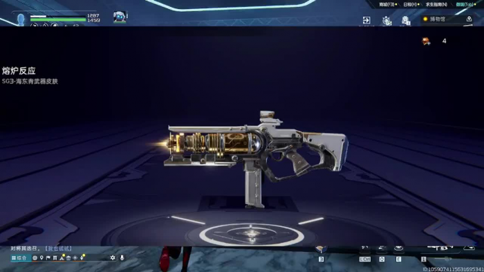 星球重启武器怎么选择2