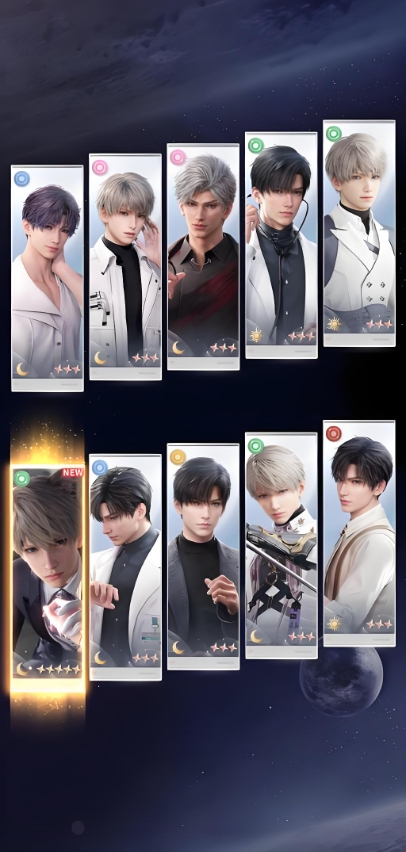 恋与深空怎么抽卡1