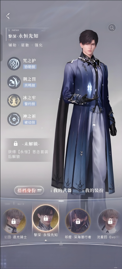 恋与深空怎么抽卡2