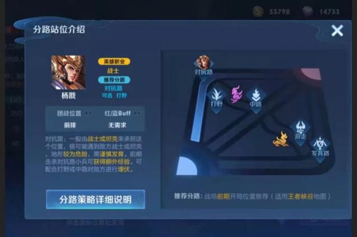 王者荣耀对抗路应该怎么玩1