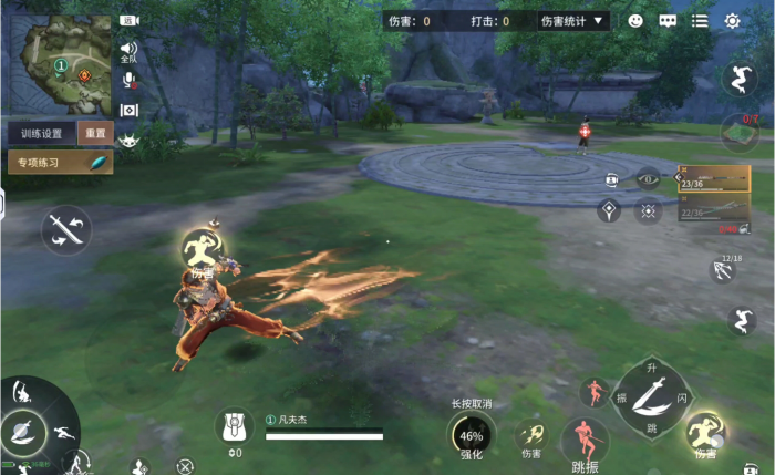 永劫无间手游火男怎么颠勺1