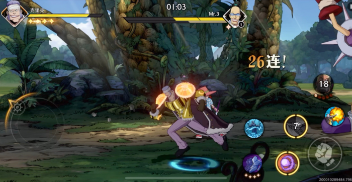 航海王壮志雄心战力怎么提升2