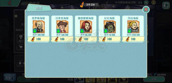 辐射避难所怎么快速获得居民_辐射避难所攻略网