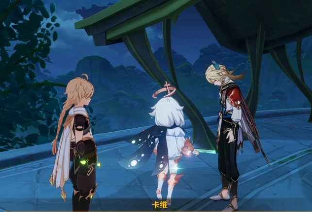 原神卡维怎么入手3