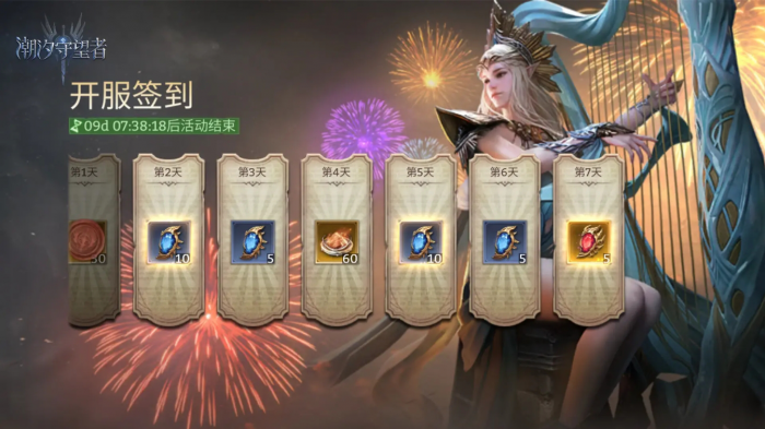 潮汐守望者哪些领主值得培养_潮汐使者饰品