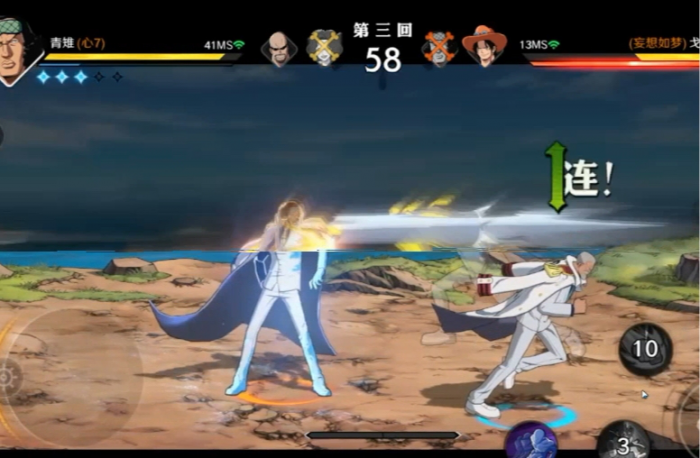 航海王壮志雄心青雉怎么玩3