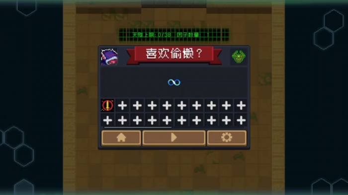 元气骑士挑战因子怎么刷_元气骑士挑战因子日历