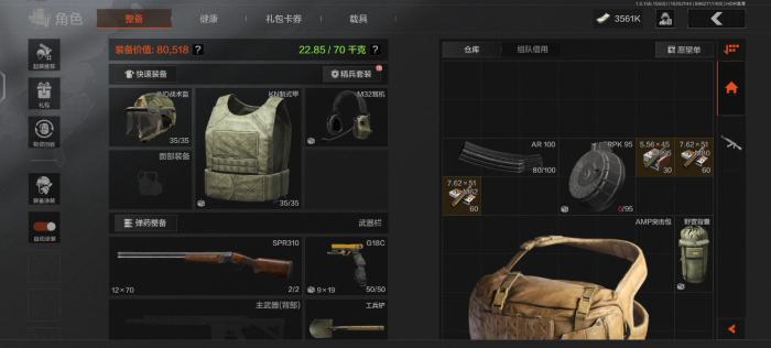 暗区突围怎么卡战备1