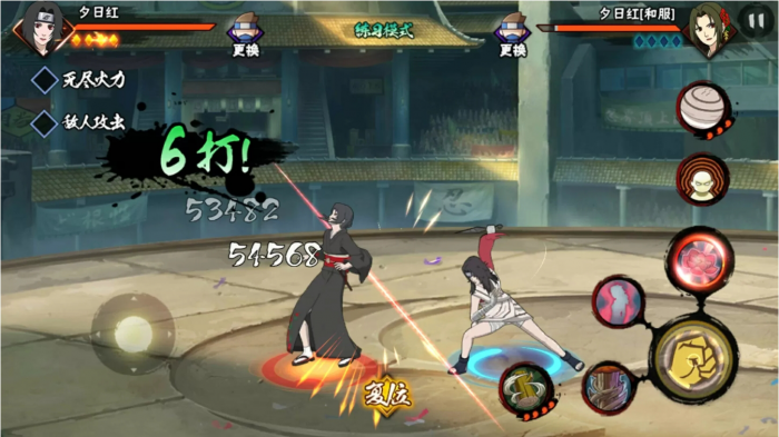 火影忍者手游和服红怎么玩1