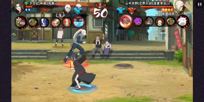 火影忍者手游和服红怎么玩2