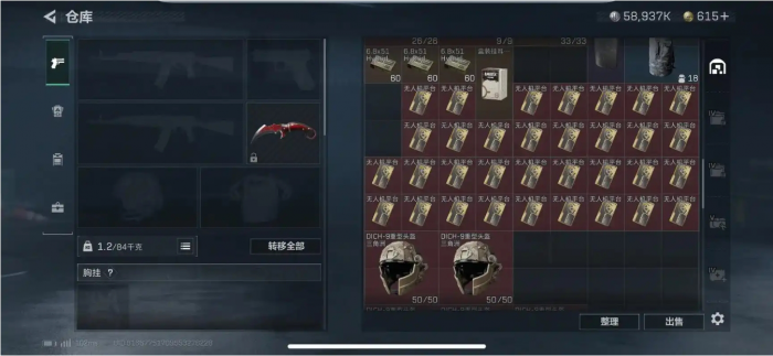 三角洲行动哪些房间卡值得买3