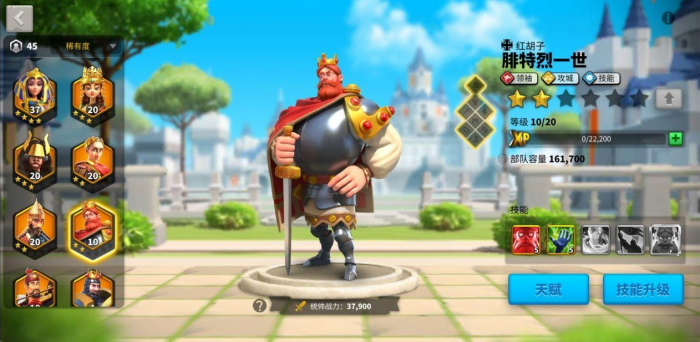 万国觉醒凯撒怎么搭配阵营1