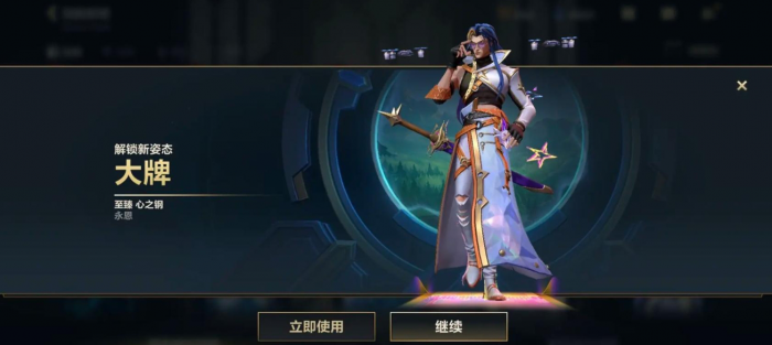 英雄联盟手游中单永恩怎么玩_lol英雄永恩