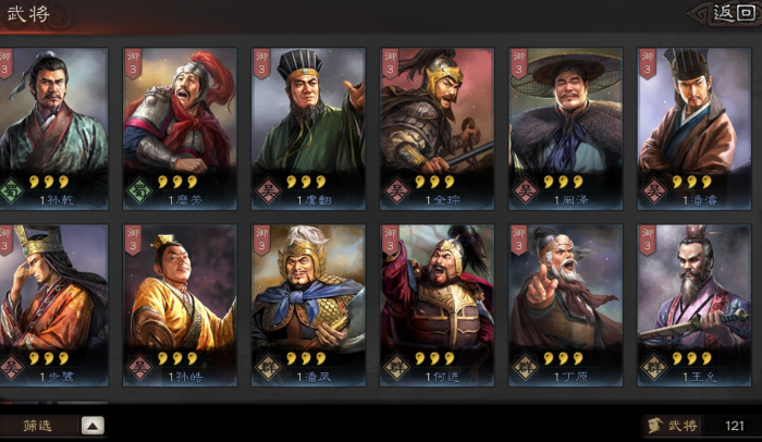 三国志战略版陆太程该怎么玩_三国志战略版陆太程和周太程