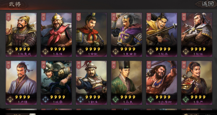 三国志战略版陆太程该怎么玩2