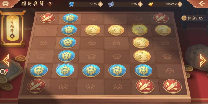 少年三国志竞技场用什么阵容更好1