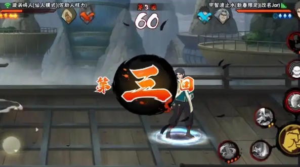 火影忍者手游忍战黄土怎么入手_火影忍者手游体验服