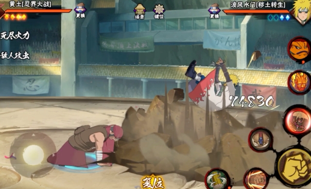 火影忍者手游忍战黄土怎么入手3