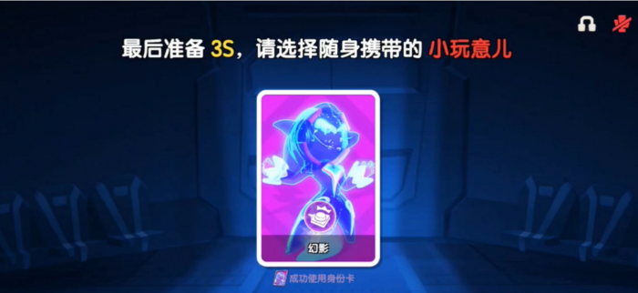 太空行动幻影怎么玩_太空行动攻略网