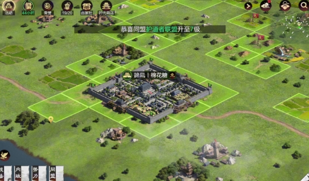 率土之滨怎么提升统率2