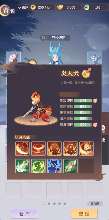 长安幻想唐门宠物该怎么选_长安幻想女主角是谁