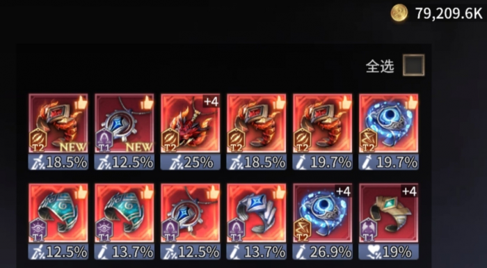 潮汐守望者神器怎么选择1