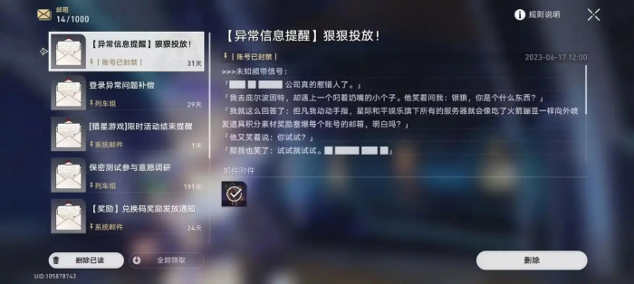 崩坏星穹铁道体力怎么用划算_崩坏星穹铁道官网云游戏