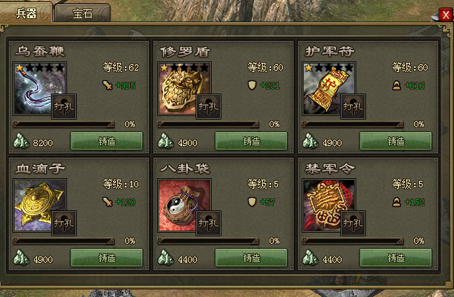 攻城掠地193副本要怎么过2