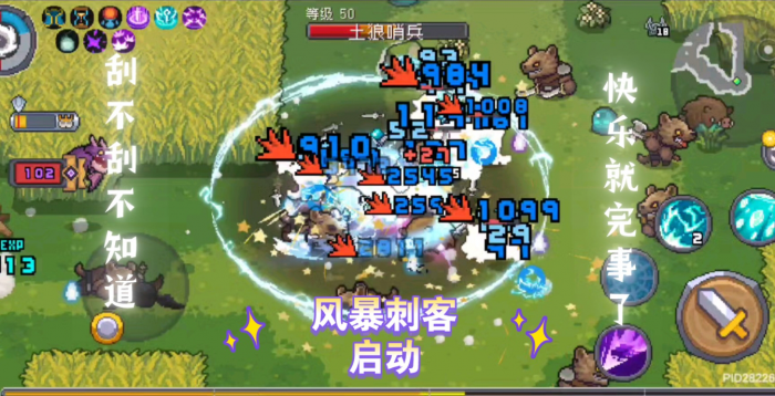 元气骑士前传刺客怎么培养2