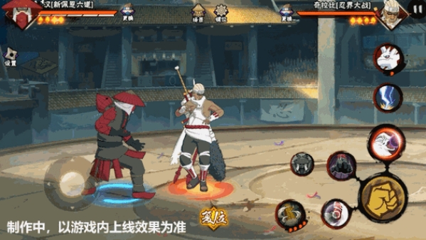 火影忍者手游六道汉怎么玩2