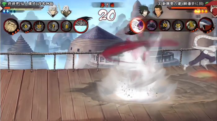 火影忍者手游六道汉怎么玩3