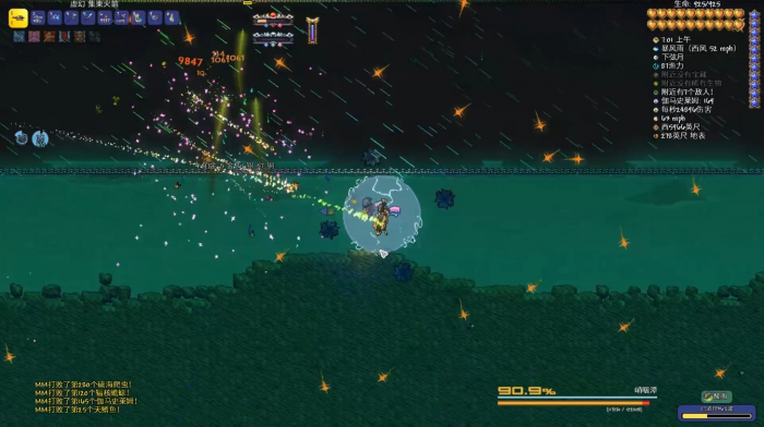 泰拉瑞亚事件有哪些2