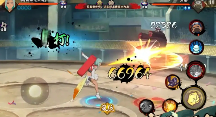 火影忍者手游六道枫怎么玩1