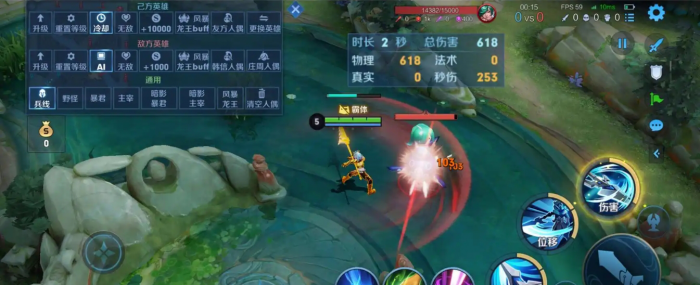 王者荣耀韩信怎么玩3