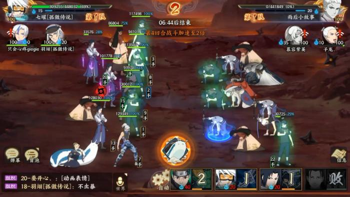 火影忍者手游忍界大战团本怎么打1