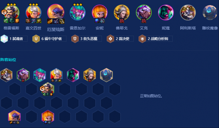 金铲铲之战裁决男枪怎么玩_金铲铲 男枪