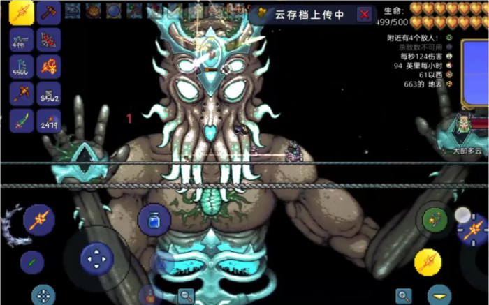 泰拉瑞亚月亮事件有什么2