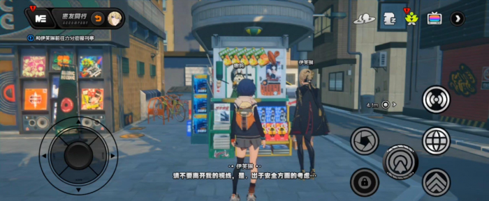 绝区零伊芙琳怎么玩3