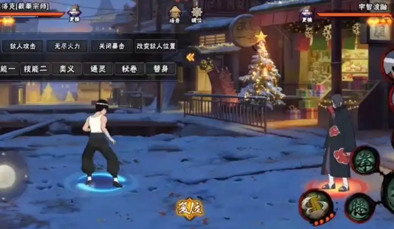 火影忍者手游油女龙马怎么玩2