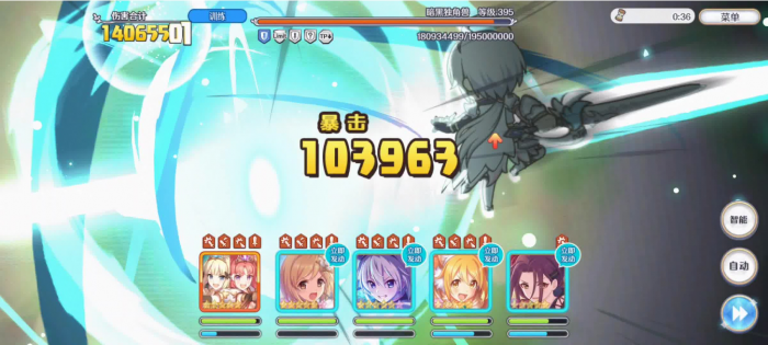 公主连接大师币有什么用_公主连接大师币商店怎么开