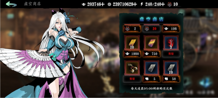 影之刃3平民玩什么职业2