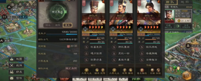 三国志战略版富贵骑怎么玩2