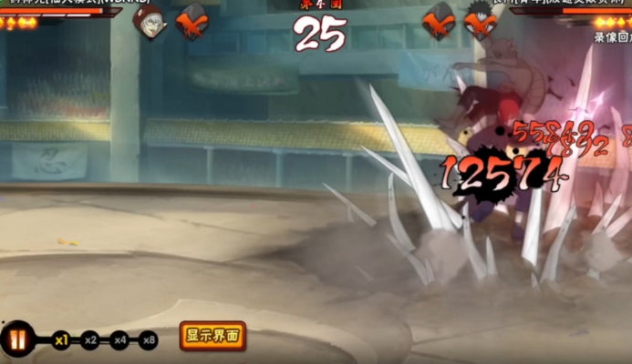 火影忍者手游少年长门怎么玩1